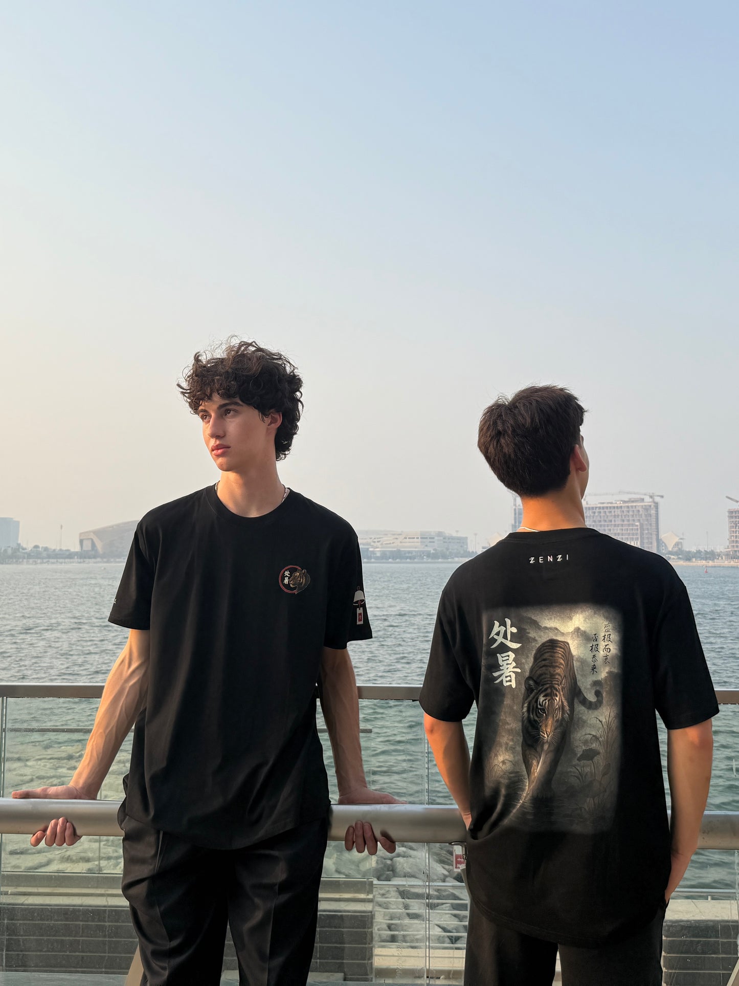 处暑 - "End of Heat" Summer Tee