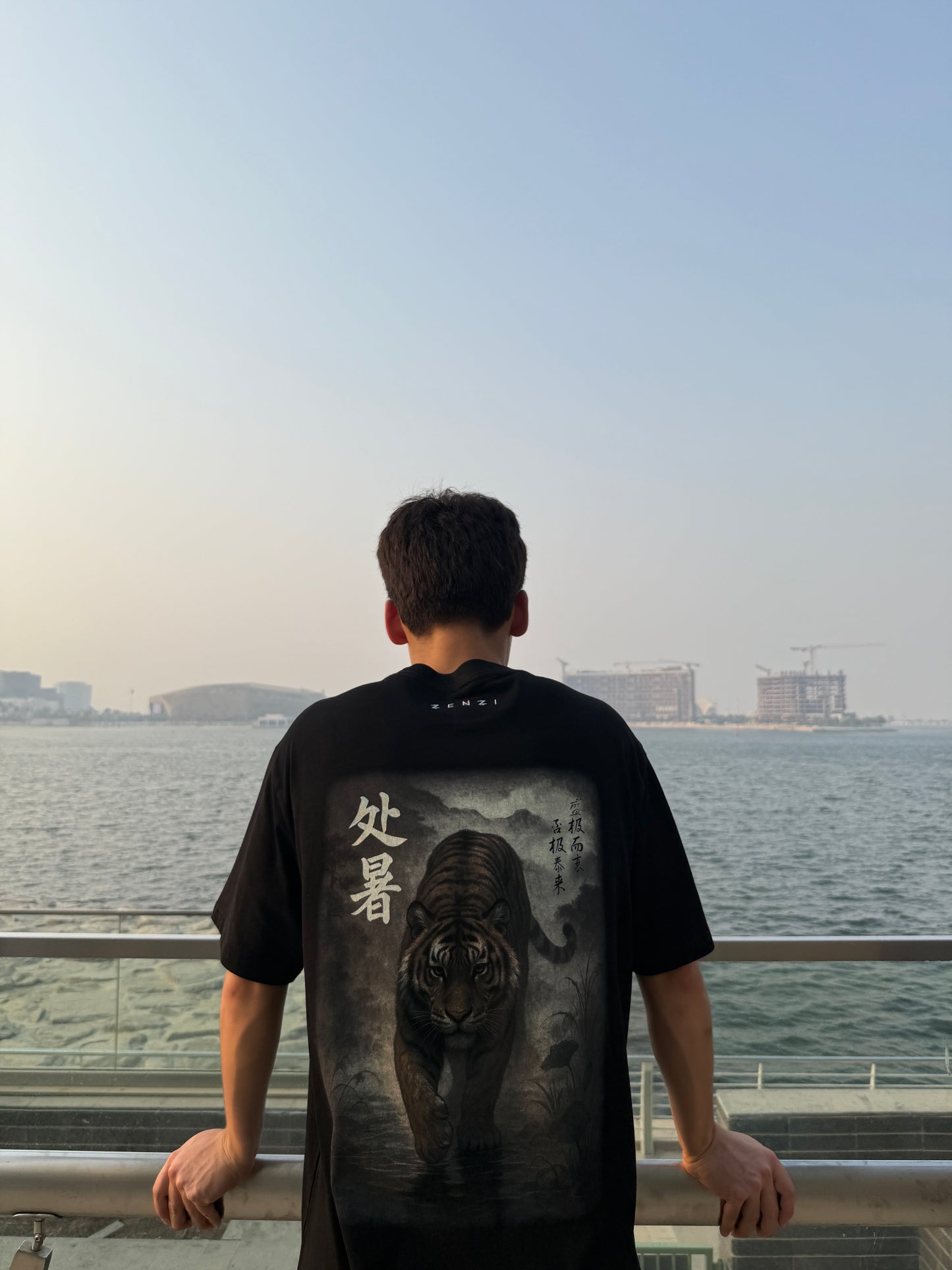 处暑 - "End of Heat" Summer Tee